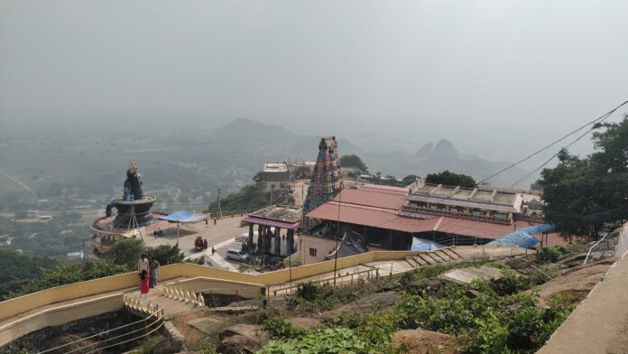 Kotappakonda Sri Trikoteswara Swamy Temple