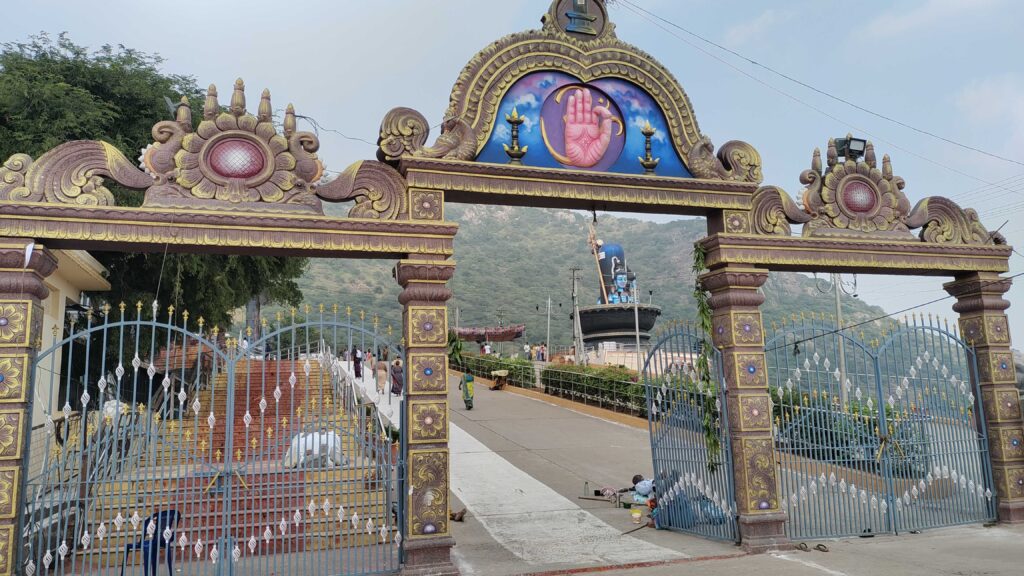 kotappakonda sri trikoteswara swami temple