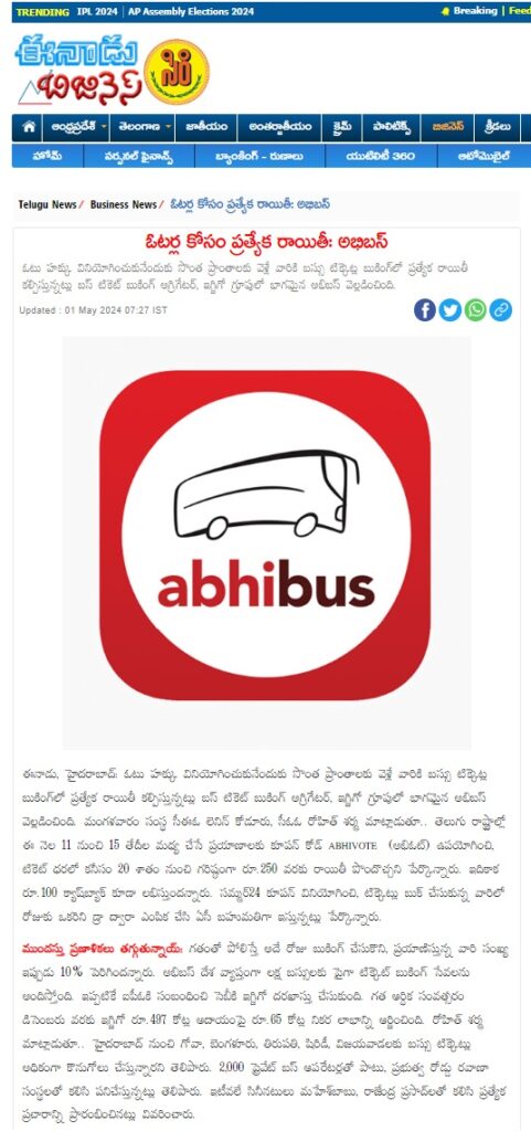 AbhiBus Special Discount for Voters